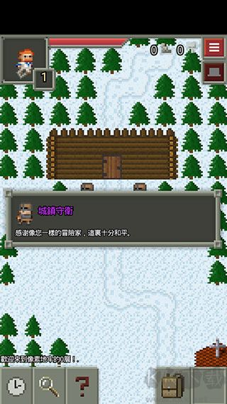 混合的像素地牢