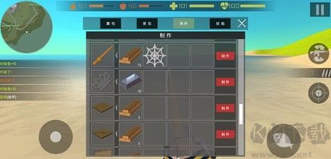 僵尸猎人像素生存