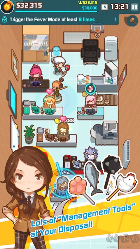 我的办公室