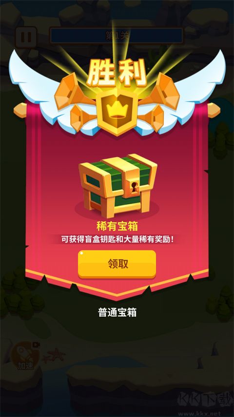 蘑菇冲突