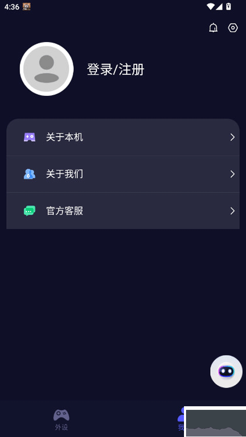 狼鸣手柄