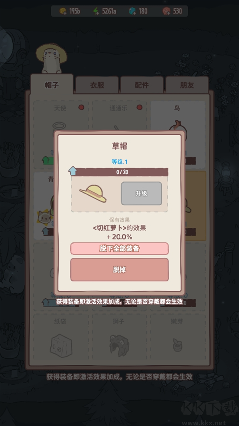 猫咪和汤