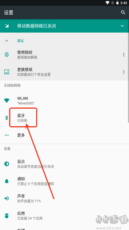 狼鸣手柄