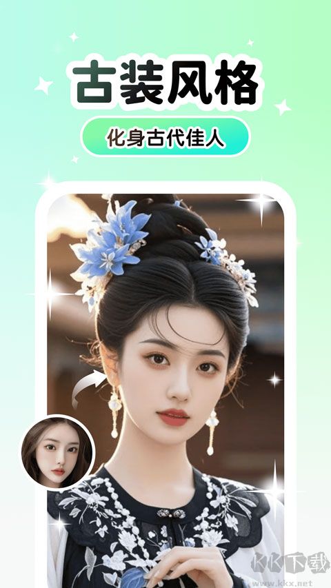 lumishotapp