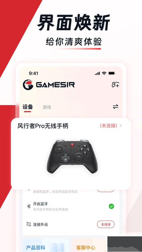 小鸡游戏世界