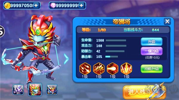 铠甲勇士4之捕将