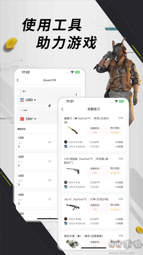 元游猫