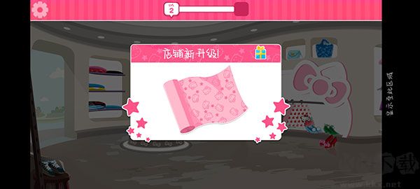 凯蒂猫时尚之星