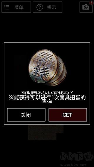 青鬼3