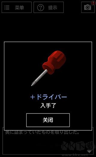 青鬼3
