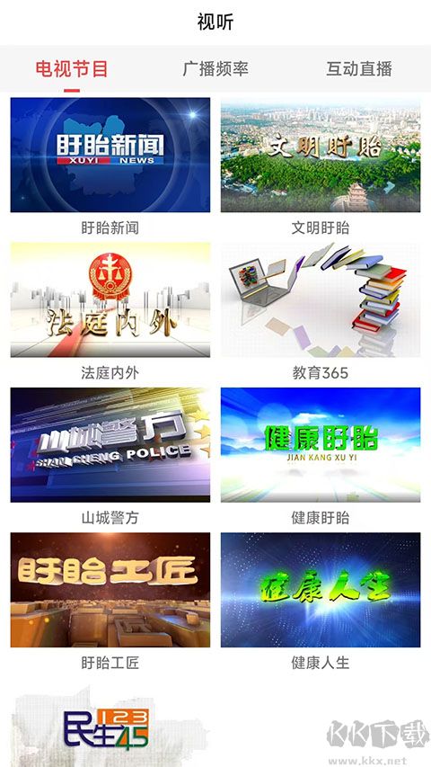 掌上盱眙