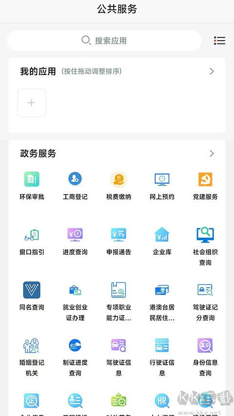 掌上盱眙