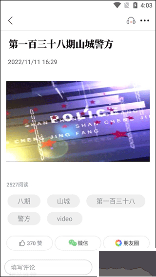 掌上盱眙