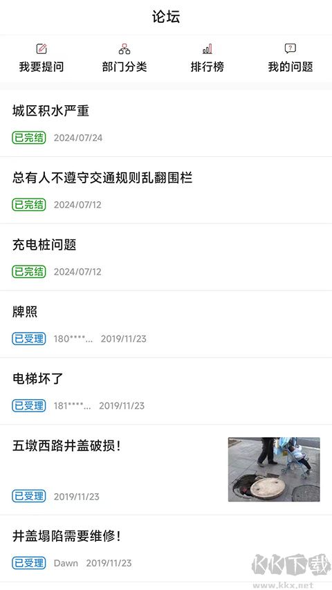 掌上盱眙