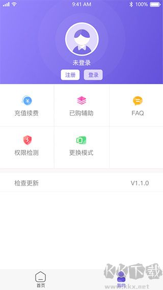 鸟人助手