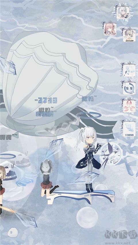璃芯溯源