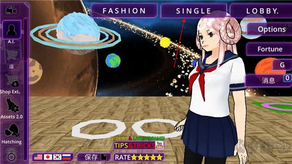 女子校园模拟器
