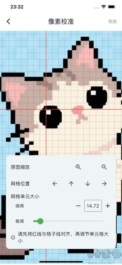 颂拼豆
