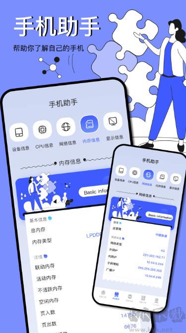 图吧工具箱