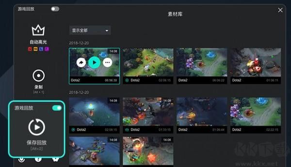 AQ录制