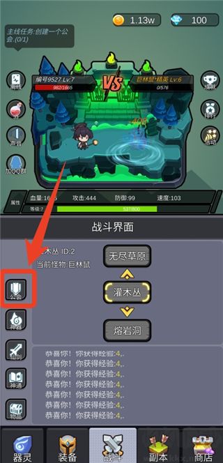 器灵宝塔