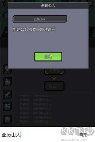 器灵宝塔