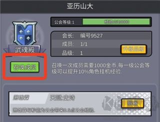 器灵宝塔