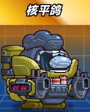 爆裂老奶