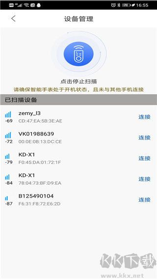 时光钥匙