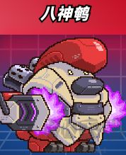 爆裂老奶