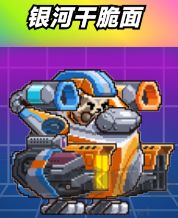 爆裂老奶