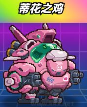 爆裂老奶