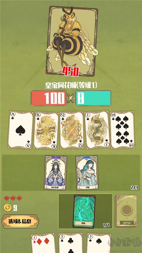 天神牌游戏