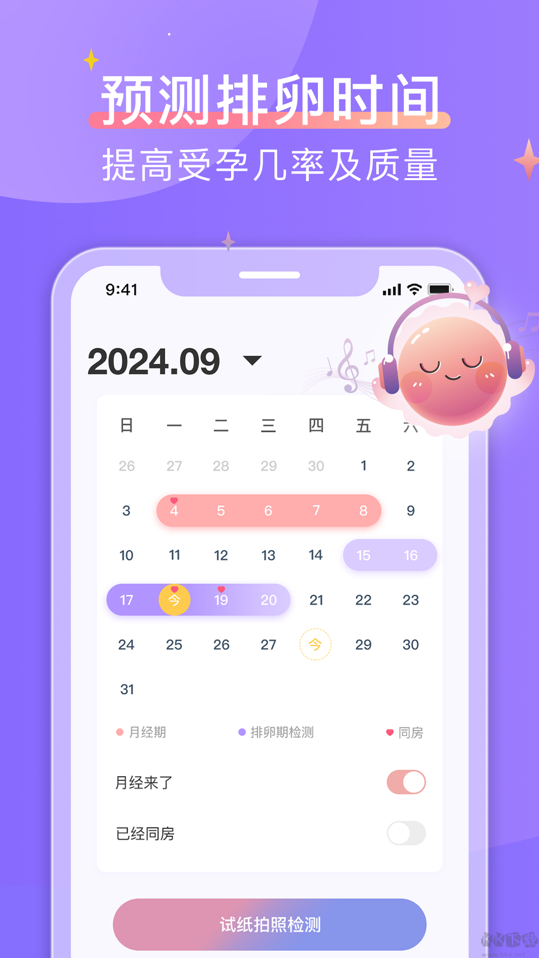 大卫优孕