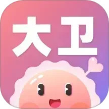 大卫优孕v11.1.5免费版