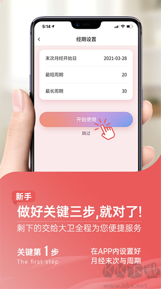大卫优孕