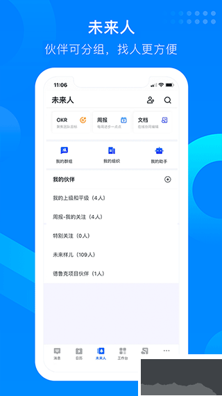 知音楼