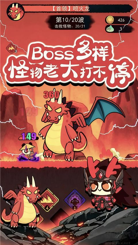 骑士联萌