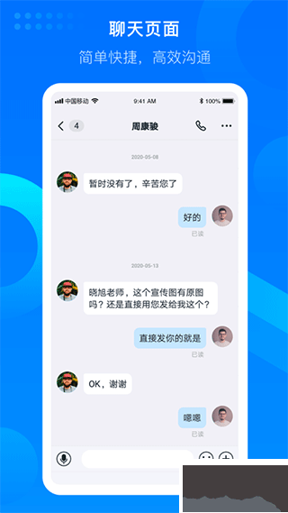 知音楼