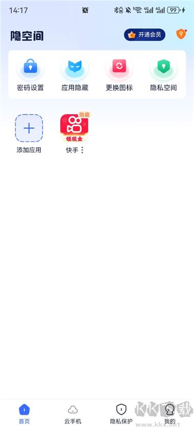 隐空间