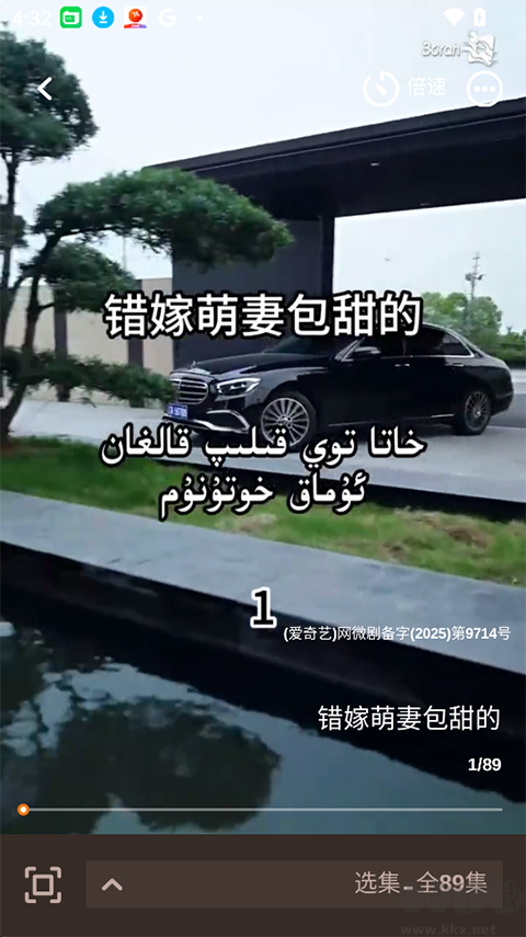 Boran博燃app官方版