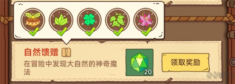 骰子元素师