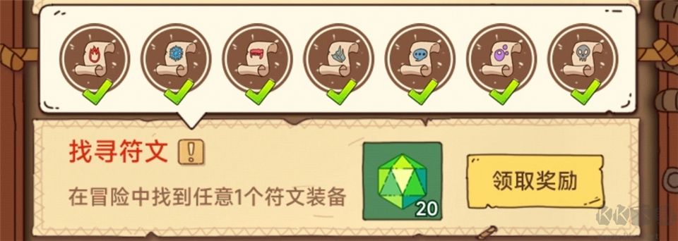 骰子元素师