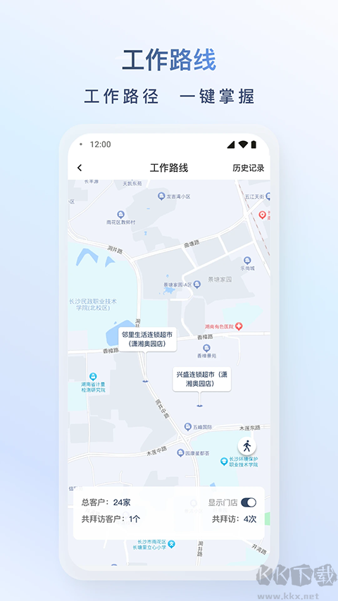 飞马外勤
