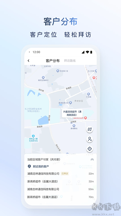 飞马外勤