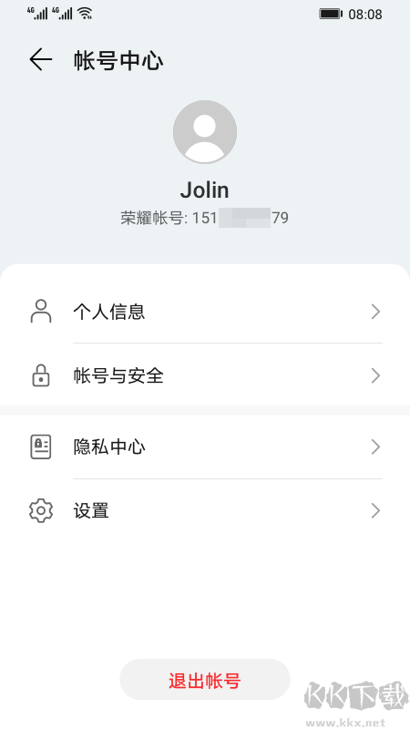 荣耀基础服务
