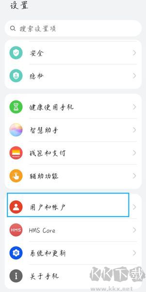 荣耀基础服务