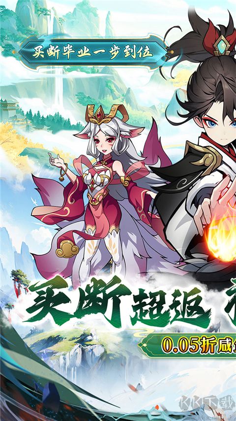诛神乾坤
