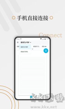 好多纸