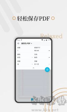 好多纸